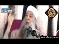 القرآن أخر الكتب السماوية للشيخ الحويني