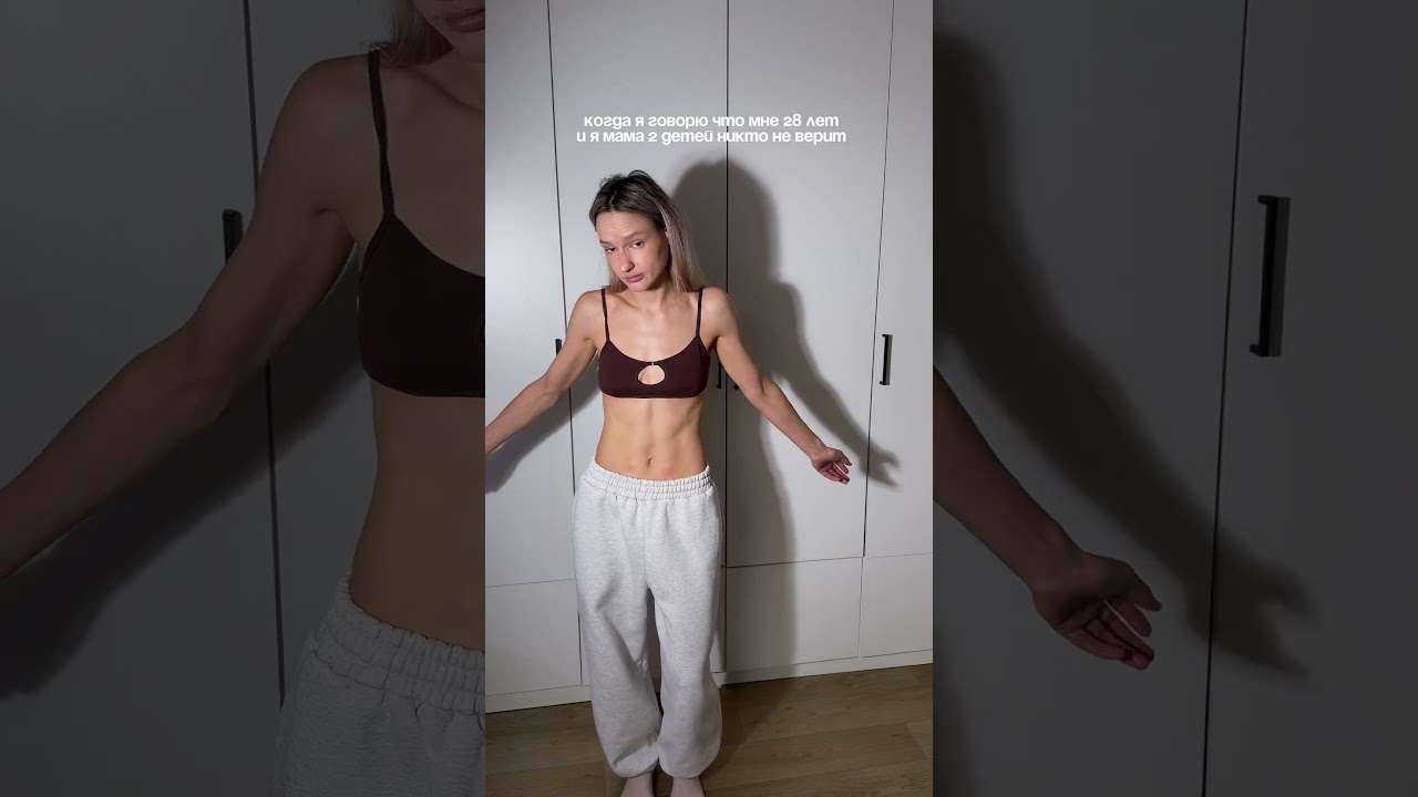 Читай описание, мои лайфхаки чтоб сохранять такую фигуру 