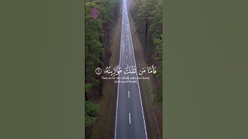 سورة القارعة كاملة | بصوت الشيخ أحمد العجمي Sura Al-Qari’a Completa | Sheikh Ahmed Al-Ajmi