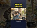 肾虚火大睡不好 黑豆莲子汤稳住你躁动的身体 古方调理 黑豆补肾 夏季降火 食疗汤方 古法养生 清火饮品 肾虚火大睡不好 黑豆莲子汤稳住你躁动的身体 古方调理 黑豆补肾 夏季降火 食疗汤方 古法养生 清火饮品
