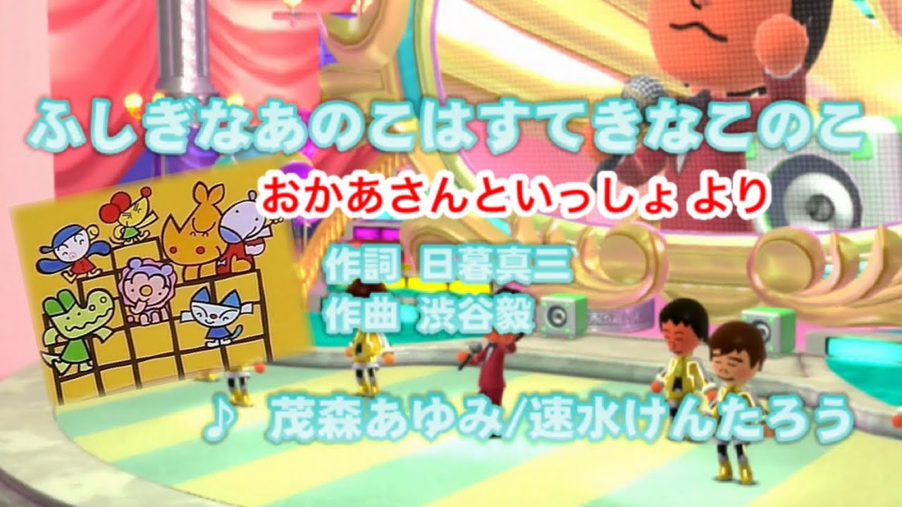 おかあさんといっしょ ふしぎなあの子はすてきなこの子 Amazon.co.jp: ふしぎなあのこはすてきなこのこ(2) [VHS] : 家電