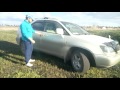 Как открыть окно в авто, Toyota Harrier/Lexus RX300