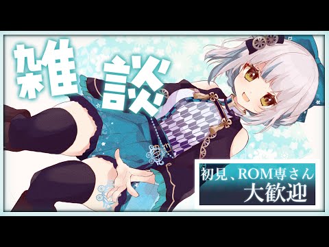 【#雑談】お友達に貰った英仏おみやげ食べるね【馬車道はげみ】