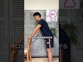 【頻尿対策にも】勃起力・持続力を上げる簡単インナーケア