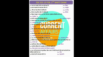 SSC GD ANALYSIS TODAY | 13 February 2nd shift Analysis | SSC GD Analysis Today 2025 | #ssc #sscgd