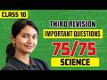 75 Kandippa Score Pannalama? 🚀 Class 10 Science Third Revision Important Questions | Must Watch