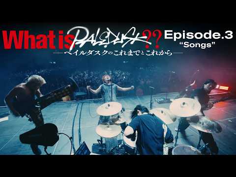 Paledusk - YouTube
