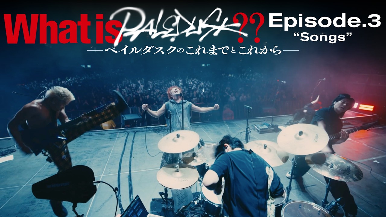 Ep.3: ”Songs” | Paledusk Documentary