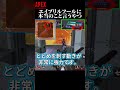 【APEX】センチネルがショットガンの奴のエイプリルフール【まめんぬ】 #shorts