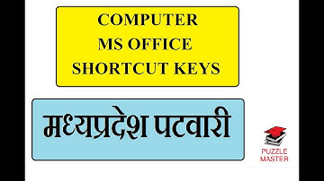 COMPUTER FOR MP PATWARI (MS OFFICE~MS WORD SHORTCUT KEYS)
