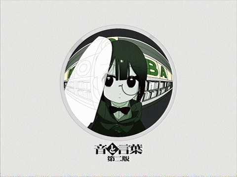 音と言葉 第二版：ァネイロ/SLAVE.V-V-R/なみぐる/背面８回宙返り/B9☆/真島ゆろ/原口沙輔/桶屋/ぬためた/藤原ハガネ/Kish./安見すや/ンバヂ/馬車馬カエデ/読谷あかね/ど〜ぱみん