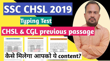 SSC CHSL 2019 | typing 100% qualify hoga | all previous year ssc chsl cgl typing passage must type