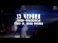 Dakh Daughters у Івано-Франківську 13 червня!