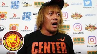 Mar 12 NEW JAPAN CUP 2018 - 4th match : Post-match comments [English / Japanese subs]