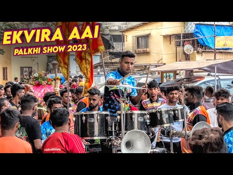 Ekvira Aai Palkhi Show 2023 | Jogeshwari Beats | Nonstop Ekvira Aai Songs