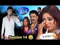 Indian idol s13   profomeans    indian idol    audition