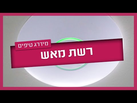 וִידֵאוֹ: 6 דרכים לחיבור מדפסת למחשב שלך