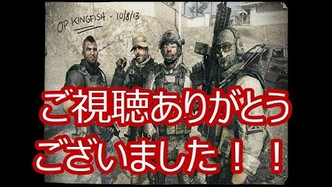【CoD:MW3】糞声でキャンペーン実況part16【最終回】