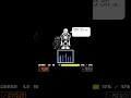 Chose?  #undertale #sansmeme #retro #dothingsyoudontwanttodo #oyunumadokunma #gaming#games