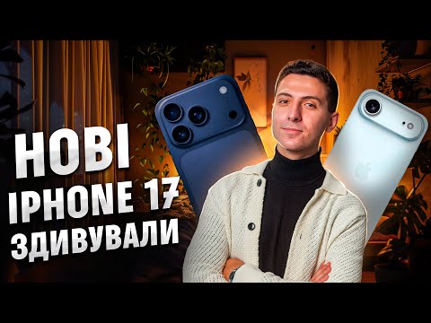 Смартфон Apple iPhone Air 512Gb Sky Blue купити - ціна