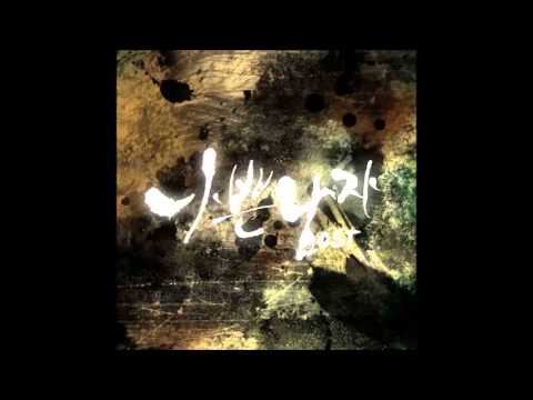 Kim Yeon Woo (김연우) - 가끔은 혼자 웁니다