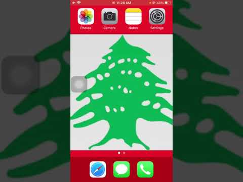 رقم الهاتف الثابت لمدينة البقاع فى لبنان 