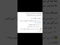 important MCQ of Urdu class 9 federal board