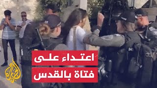 قوات الاحتلال تعتدي على فتاة فلسطينية في ساحات المسجد الأقصى
