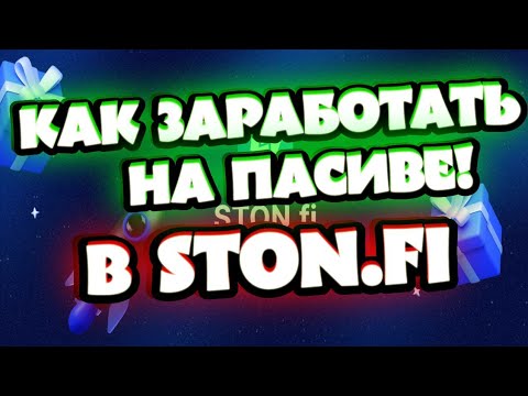 пул ликвидности