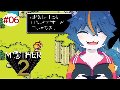 どせいさんってこんなにかわいいの！？『MOTHER2』part6