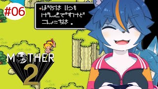 どせいさんってこんなにかわいいの！？『MOTHER2』part6