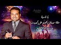 راشد الماجد يا ناسينا حفلة مهرجان العيد على أوربت بيروت 2002