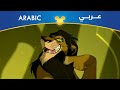 الأسد الملك إستعدوا مصري الأسد الملك إستعدوا مصري