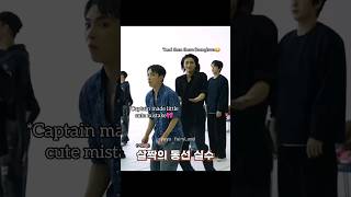 Hushhush Mv Choreo Practicefunny ateez kpop shorts  song fyp trending funny follow