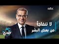 كلمة الآغا في هذه الحياة ستواجه أصنافا كثيرة من البشر 