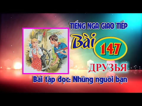 Video ✿ Bài 147: ДРУЗЬЯ - Truyện ngắn Tiếng Nga ✿ Học Tiếng... - YouTube