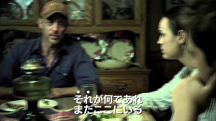 映画『スキンウォーカー・プロジェクト』予告編