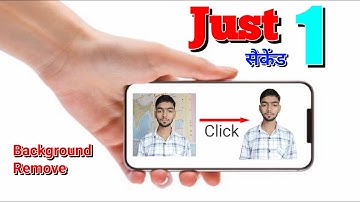 How to Change Image Background in Mobile.फोटो का बैकग्राउंड हटाना सीखे@a2zsupport01#removebackground