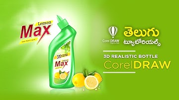 Product Label Design in Corel DRAW | Corel DRAW Telugu Tutorials