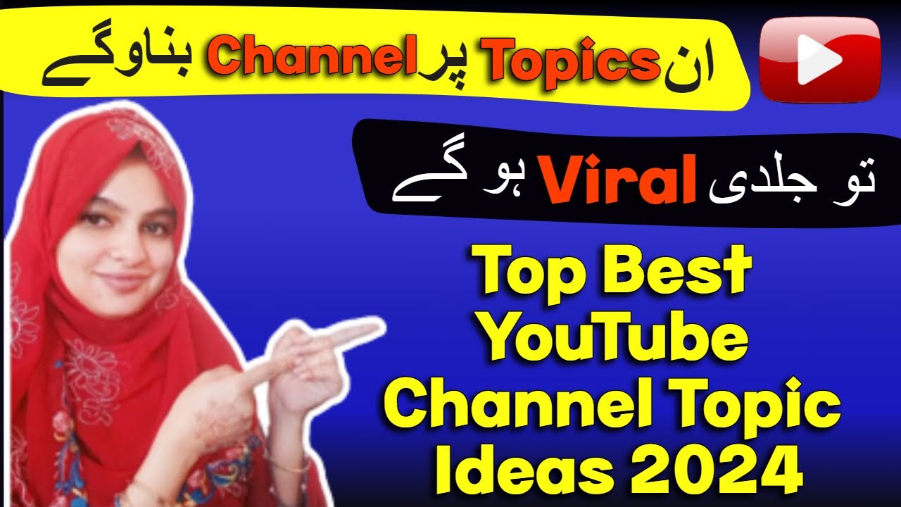Top Best Topics Ideas To Start A YouTube Channel Viral Topics For top-best-topics-ideas-to-start-a-youtube-channel-viral-topics-for
