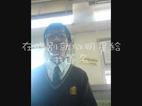 5E 班的班相