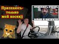 "Мурзик! разулся на ходу!!!  Снова мой косяк))) $704