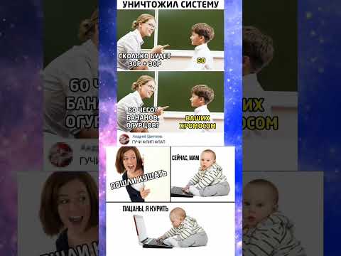 Гучи Флип Флаповна#рекомендации#реки#мемы#mem