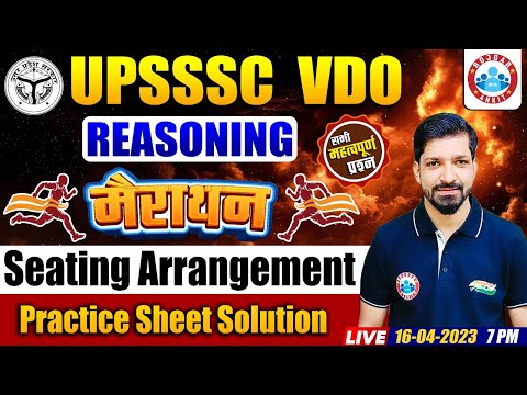 UPSSSC VDO Reasoning Marathon | Seating Arrangement Reasoning | Reasoning Practice Sheet Solution