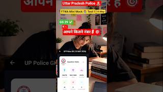 TWA Mini Mock 📚 Test 🎯🎯#rwa #twa#upsiexpectedcutoff #uppoliceexam #upsiupdate #uppolice #uppolicesi