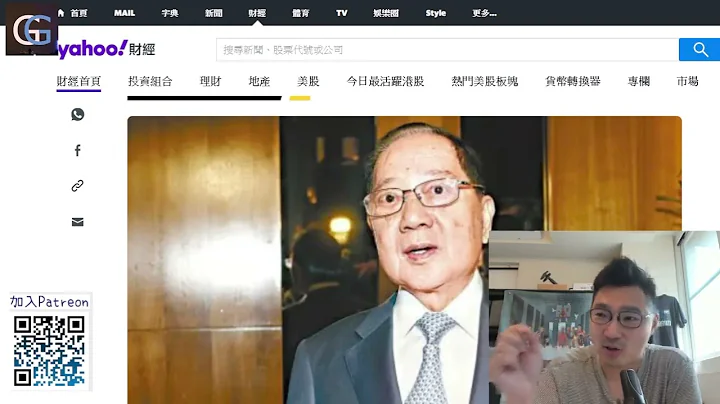 阿焚小小分析香港樓市- SSD, 額外印花稅, 賣家比買家影響更深的樓市, 雙倍印花稅又係乜? 通縮比通漲更可怕, 因為只預期更低價和買家的承接力 (GG Live 20220222) - 天天要聞
