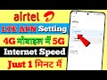 Airtel 5G APN Settings 2025 🚀 | Super Fast Internet Speed Boost!"