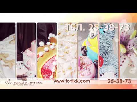 Скрипичная шпинат