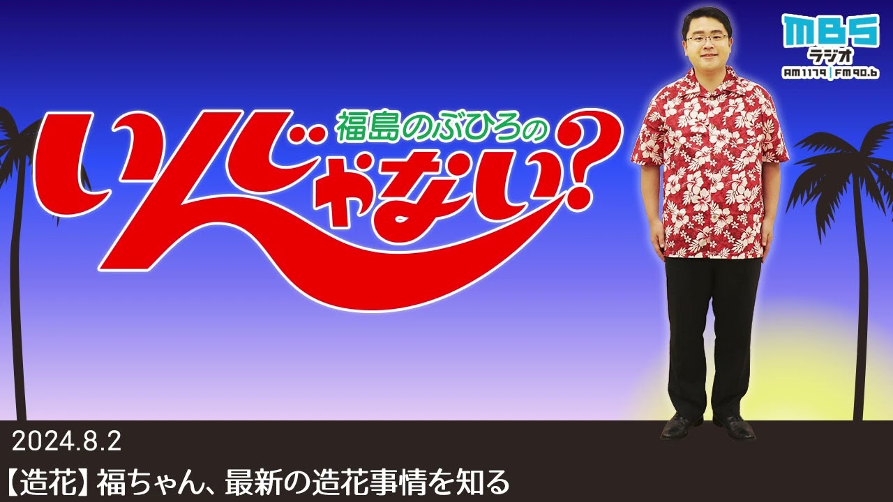 8/9【ガングロ】福ちゃん、ガングロギャルの歴史を学ぶ - YouTube