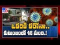 Coronavirus creates ripples in Narayanaguda, Hyderabad
